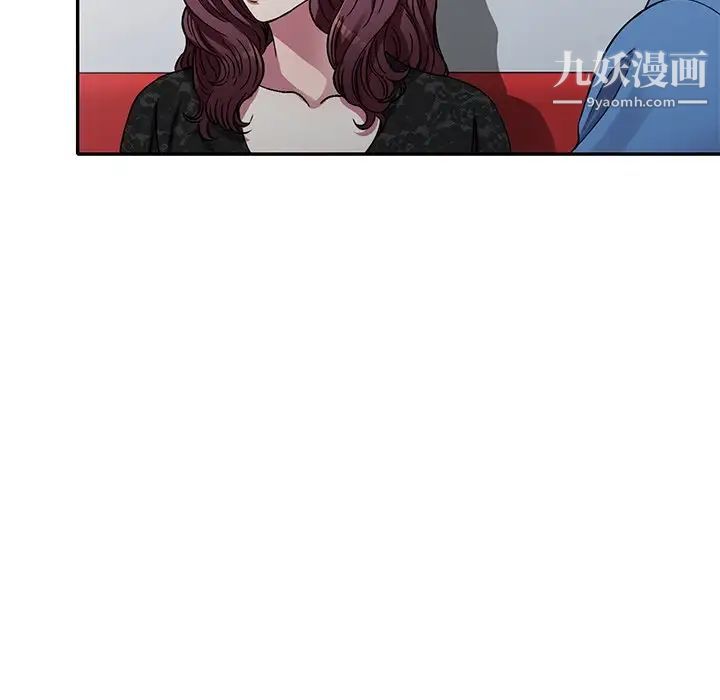 《我的继妹好善良》漫画 第15話