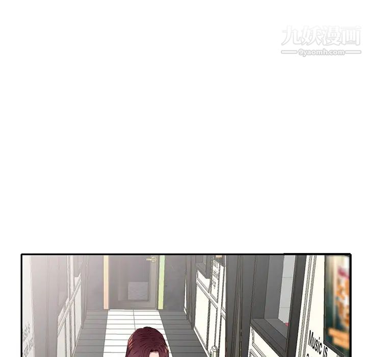《我的继妹好善良》漫画 第15話