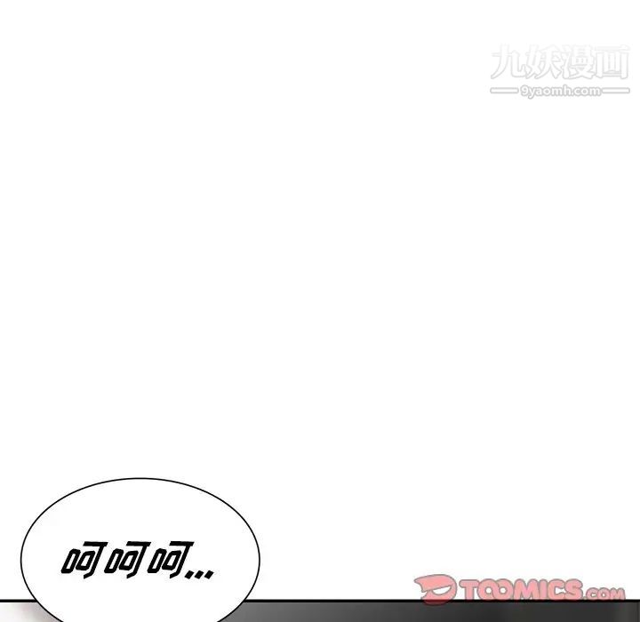 《我的继妹好善良》漫画 第15話