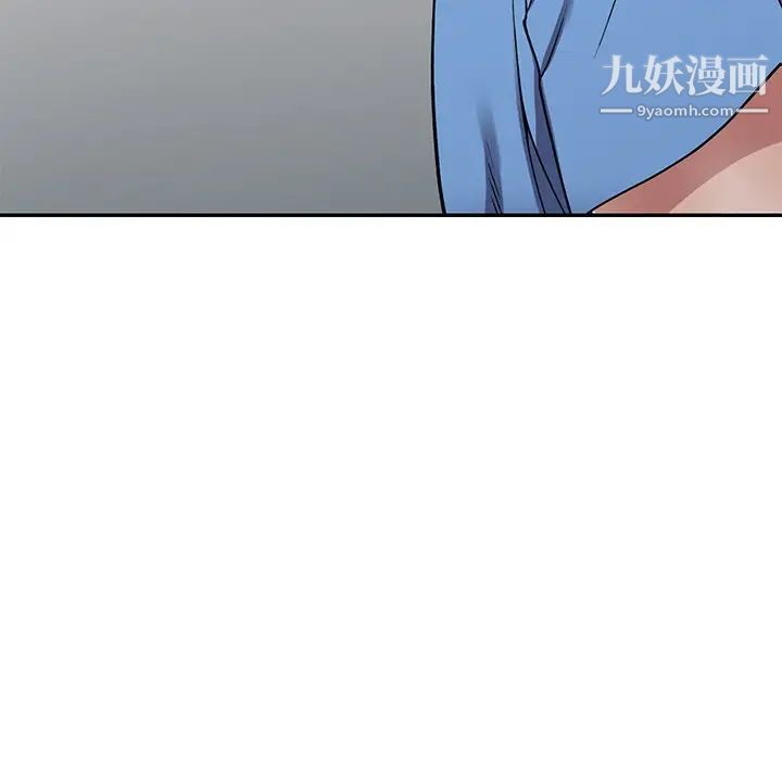 《我的继妹好善良》漫画 第16話