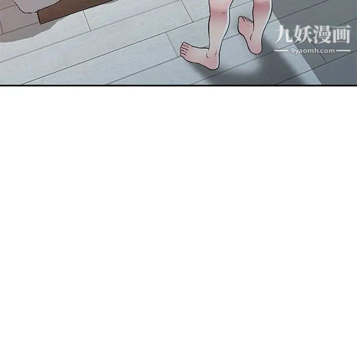 《我的继妹好善良》漫画 第16話