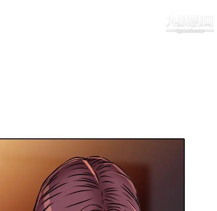 《我的继妹好善良》漫画 第16話