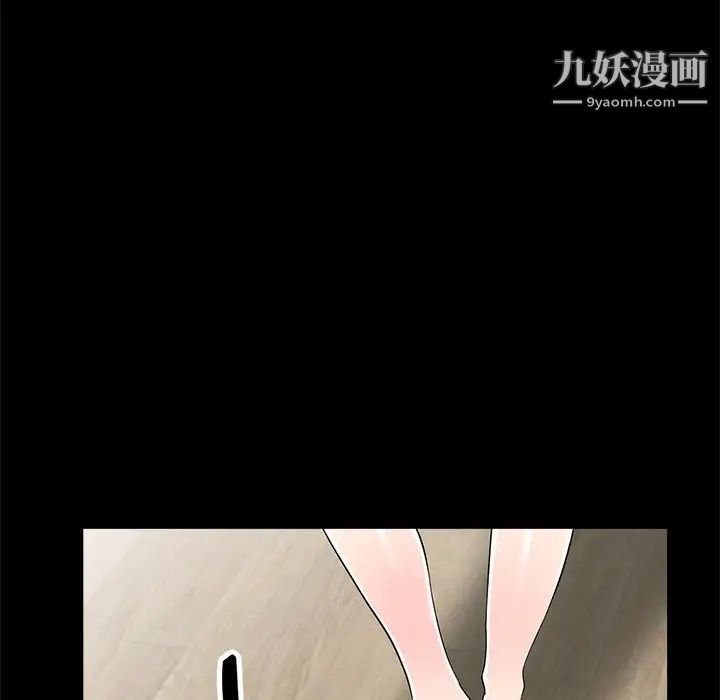 《我的继妹好善良》漫画 第16話