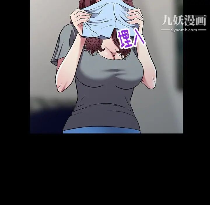 《我的继妹好善良》漫画 第16話