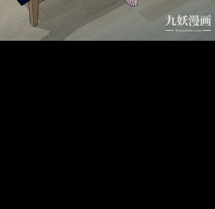 《我的继妹好善良》漫画 第16話
