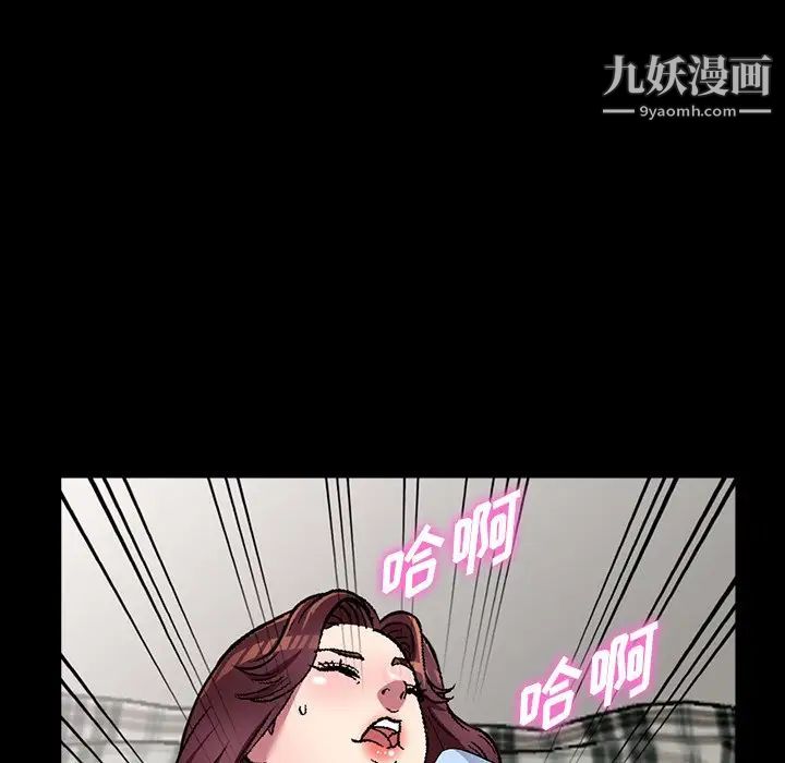 《我的继妹好善良》漫画 第16話