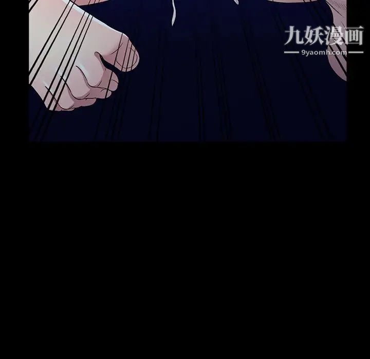 《我的继妹好善良》漫画 第16話