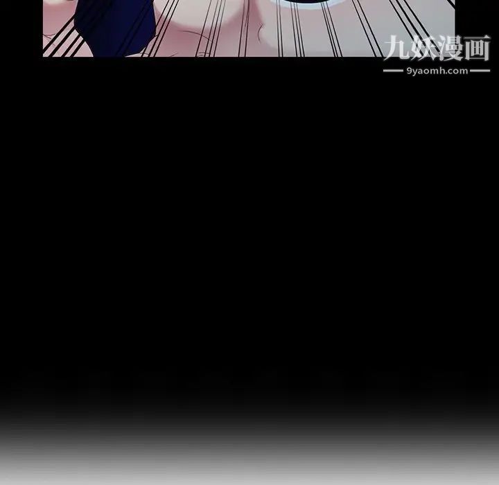 《我的继妹好善良》漫画 第16話