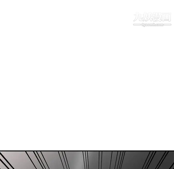 《我的继妹好善良》漫画 第16話