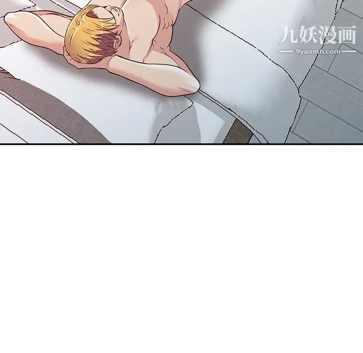 《我的继妹好善良》漫画 第16話