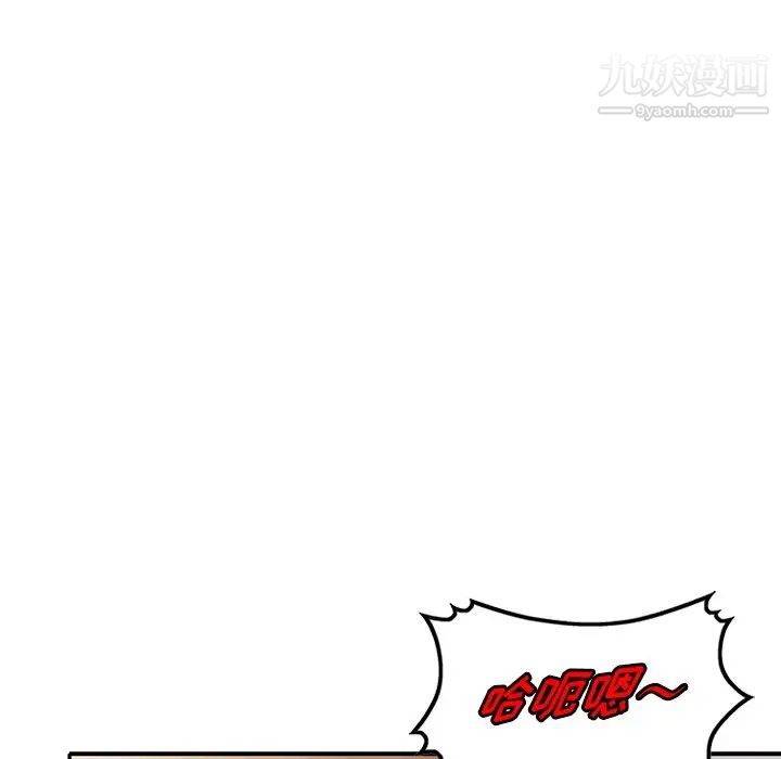 《我的继妹好善良》漫画 第16話