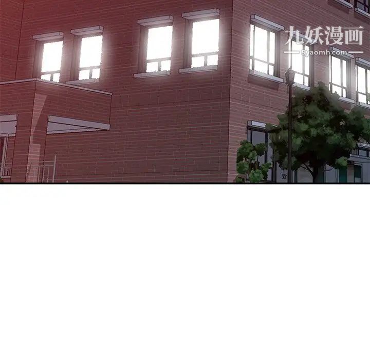 《我的继妹好善良》漫画 第16話