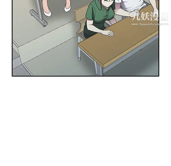 《我的继妹好善良》漫画 第16話