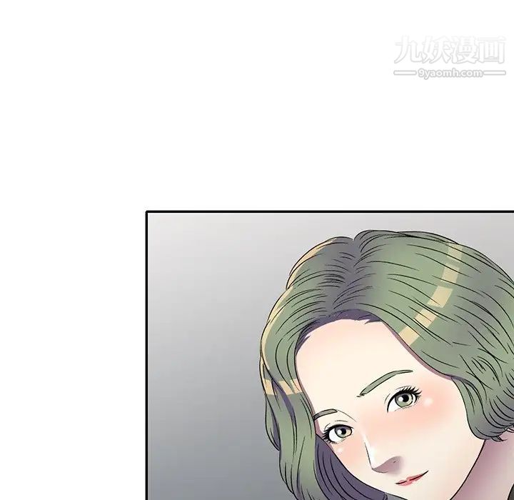 《我的继妹好善良》漫画 第16話