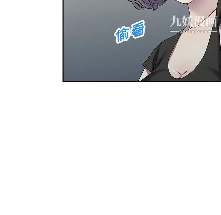 《我的继妹好善良》漫画 第16話