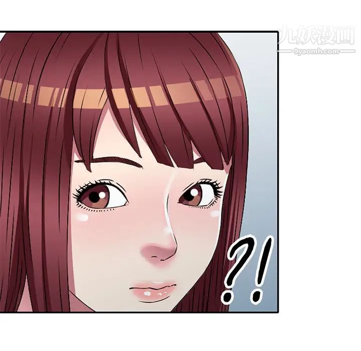 《我的继妹好善良》漫画 第16話