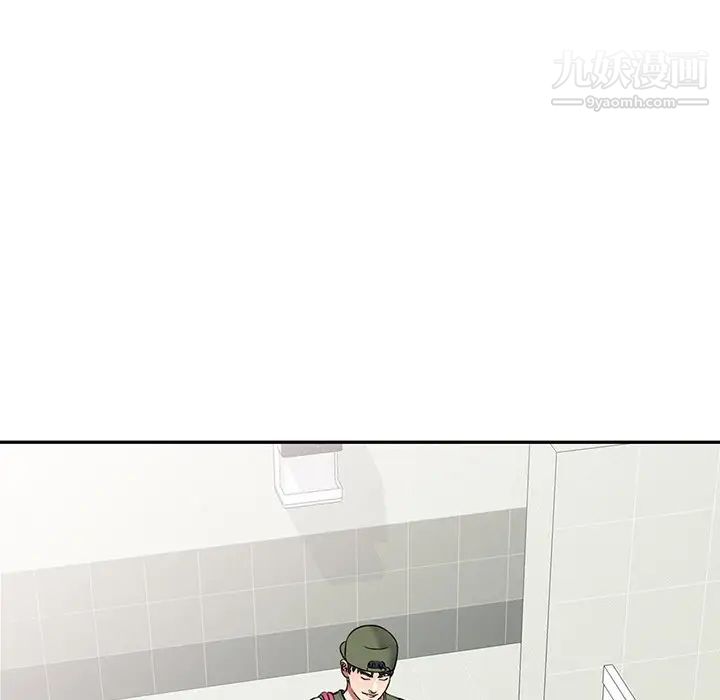 《我的继妹好善良》漫画 第16話