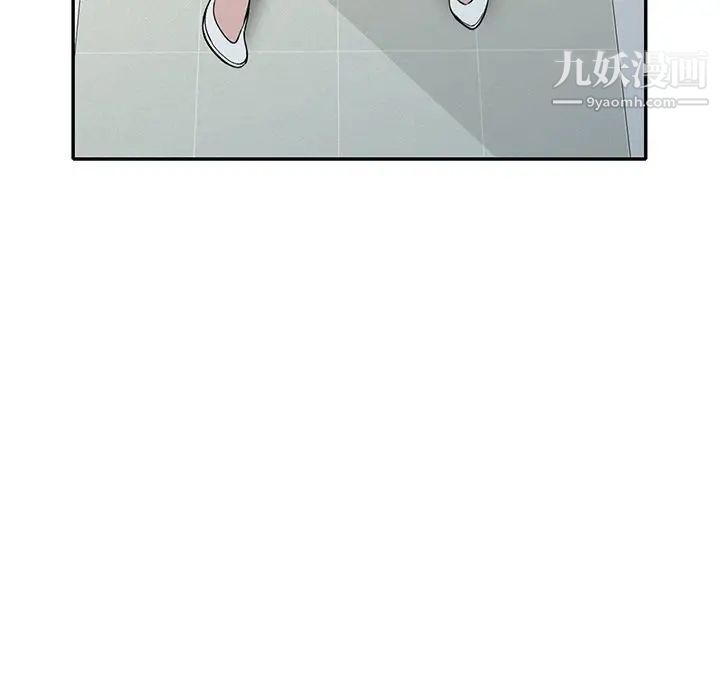 《我的继妹好善良》漫画 第16話