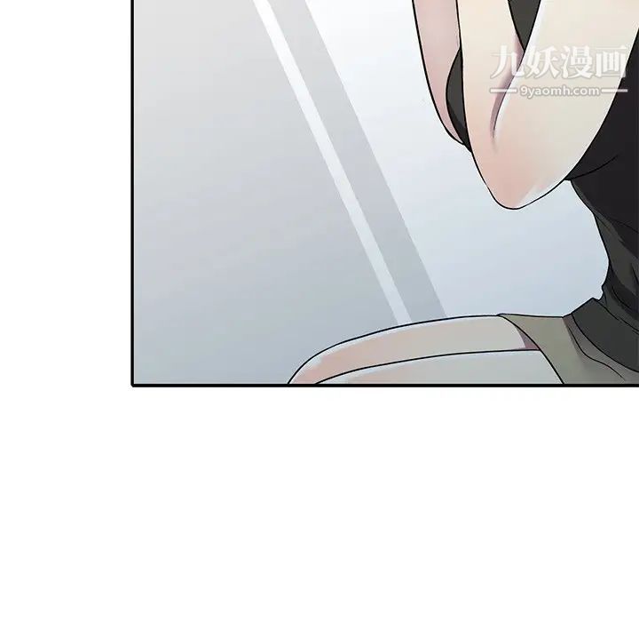 《我的继妹好善良》漫画 第16話