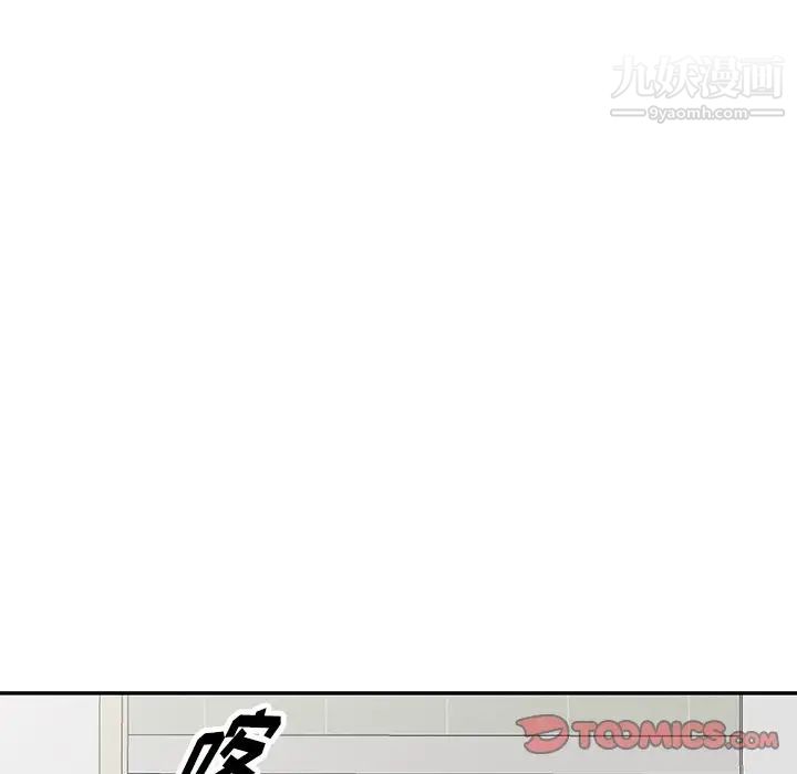 《我的继妹好善良》漫画 第16話