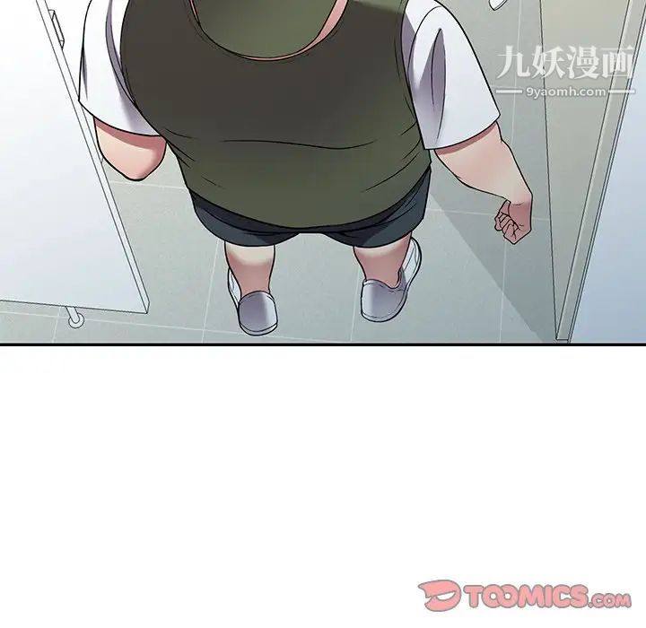 《我的继妹好善良》漫画 第16話