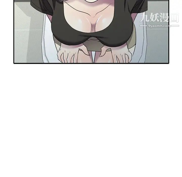 《我的继妹好善良》漫画 第16話