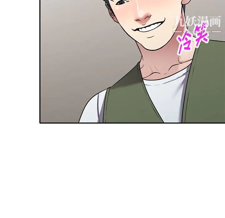 《我的继妹好善良》漫画 第16話