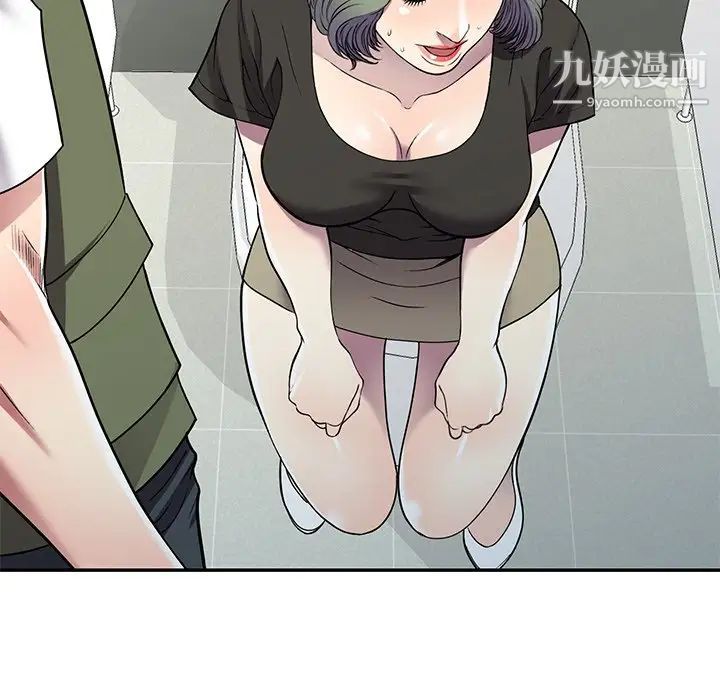 《我的继妹好善良》漫画 第16話