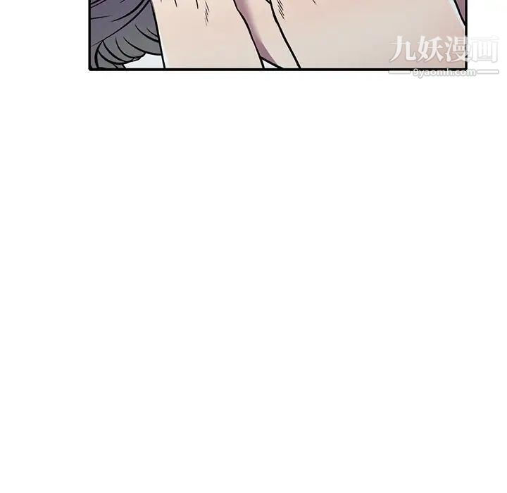《我的继妹好善良》漫画 第16話