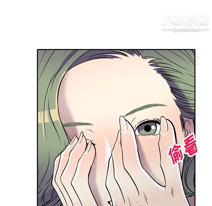 《我的继妹好善良》漫画 第16話