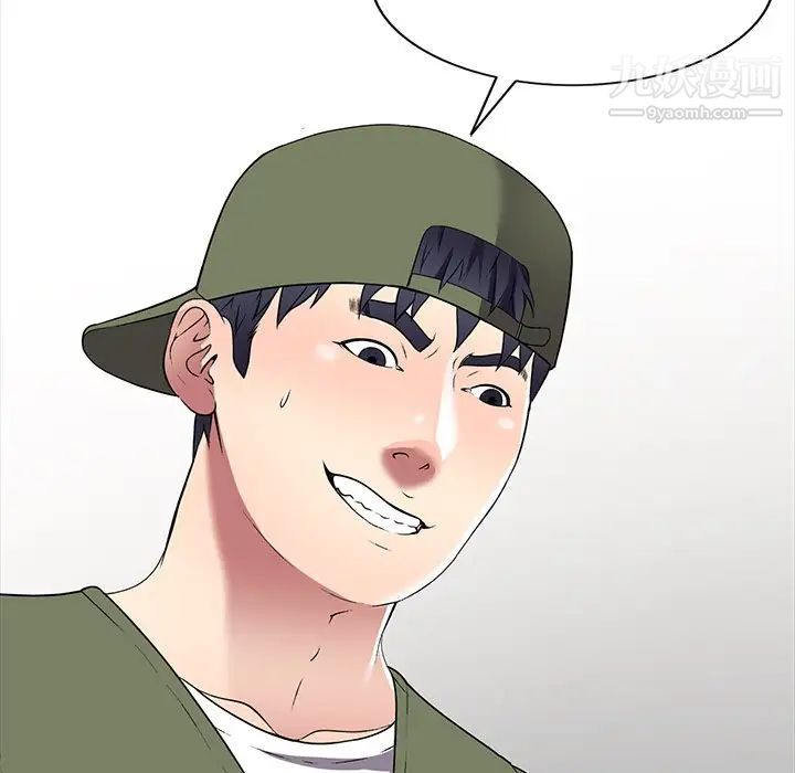 《我的继妹好善良》漫画 第16話