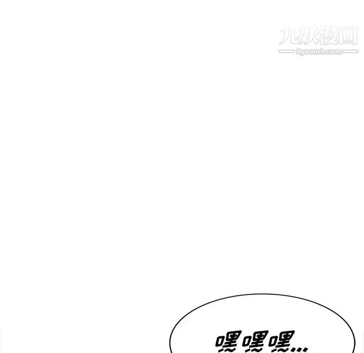《我的继妹好善良》漫画 第16話