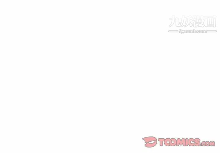 《我的继妹好善良》漫画 第17話