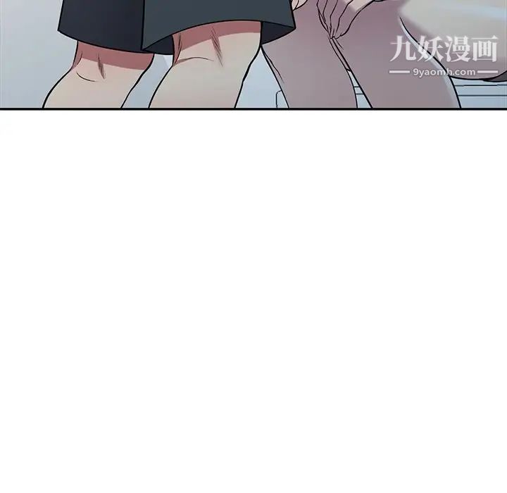 《我的继妹好善良》漫画 第17話