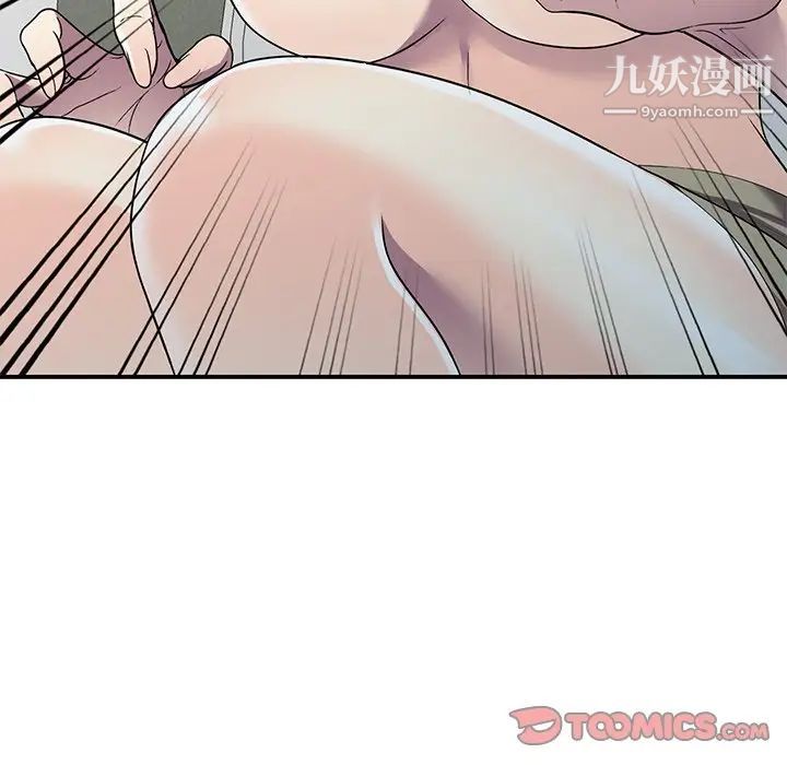 《我的继妹好善良》漫画 第17話