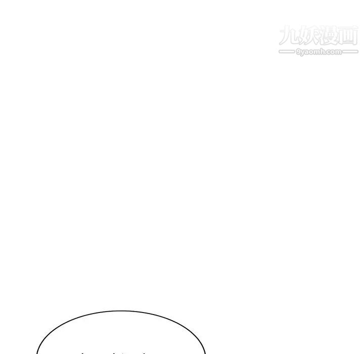 《我的继妹好善良》漫画 第17話