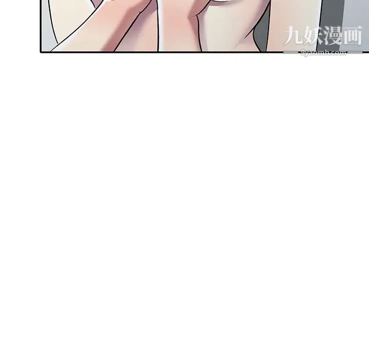 《我的继妹好善良》漫画 第17話