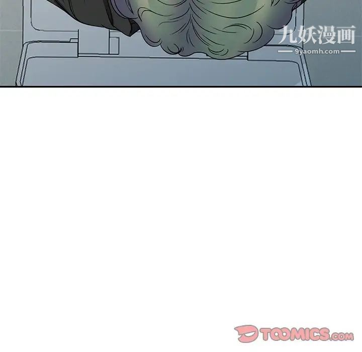 《我的继妹好善良》漫画 第17話