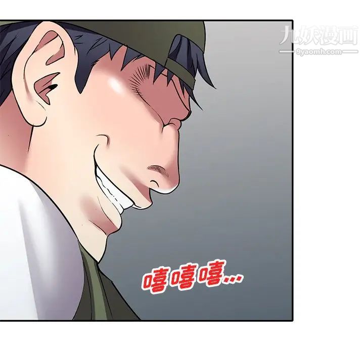 《我的继妹好善良》漫画 第17話