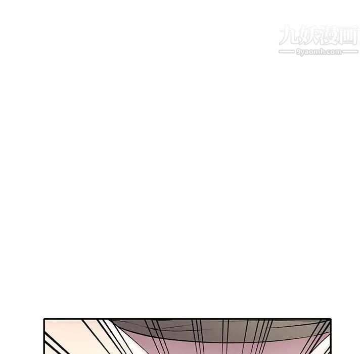 《我的继妹好善良》漫画 第17話