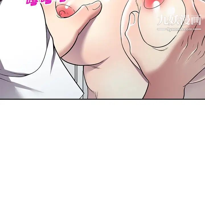 《我的继妹好善良》漫画 第17話