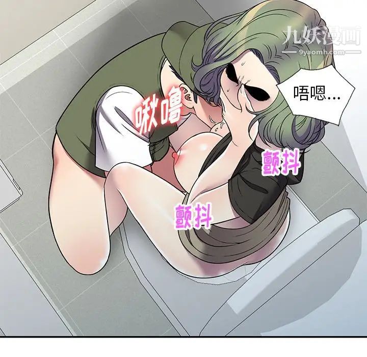 《我的继妹好善良》漫画 第17話