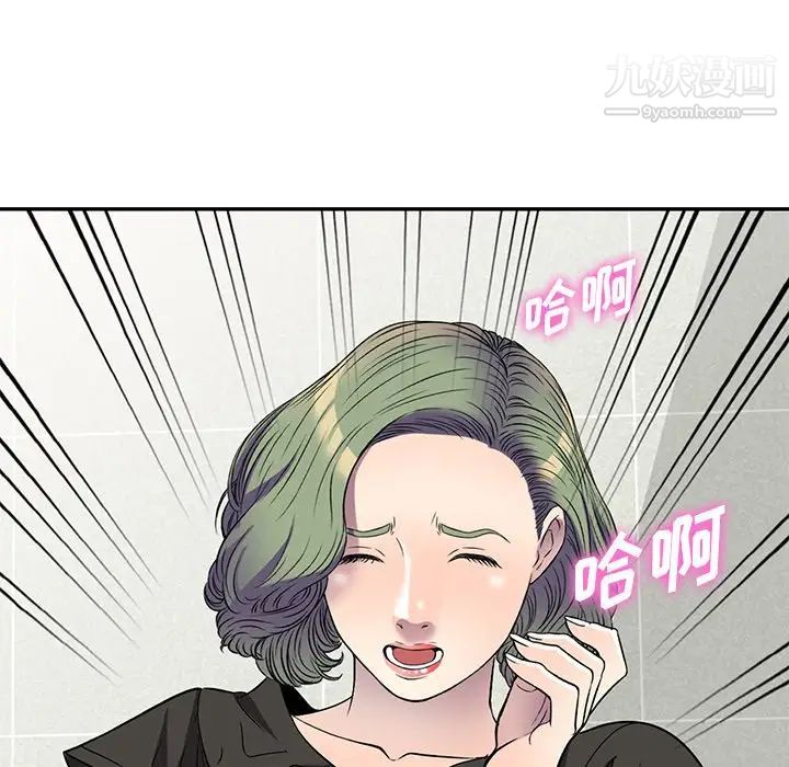 《我的继妹好善良》漫画 第17話