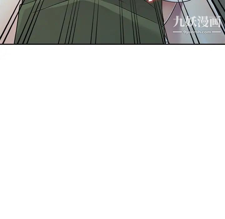 《我的继妹好善良》漫画 第17話