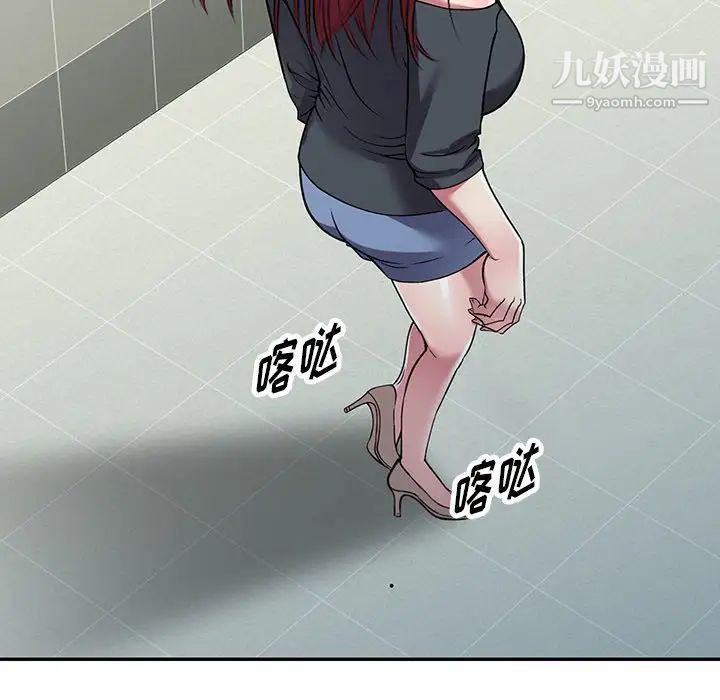 《我的继妹好善良》漫画 第17話