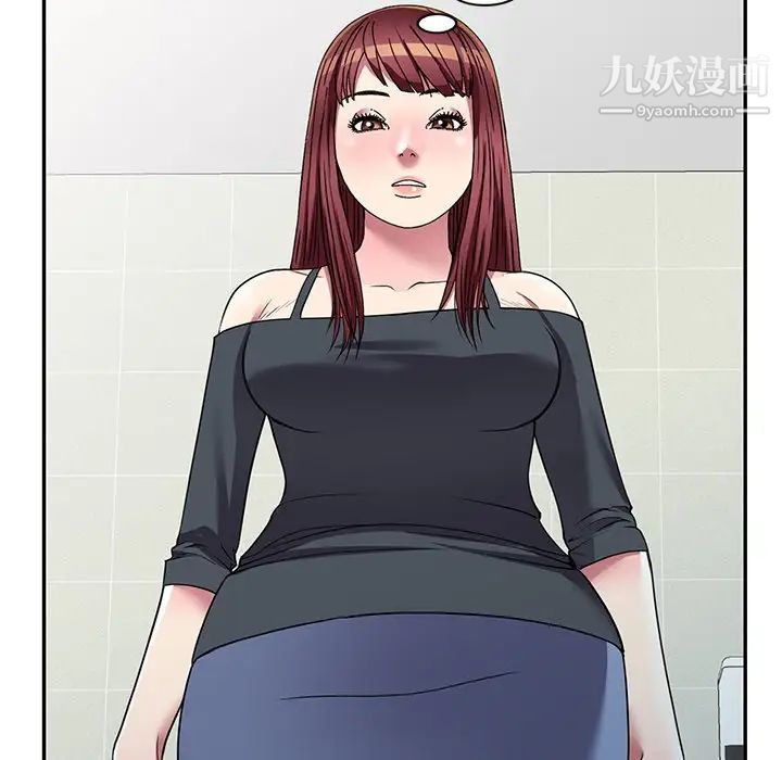 《我的继妹好善良》漫画 第17話