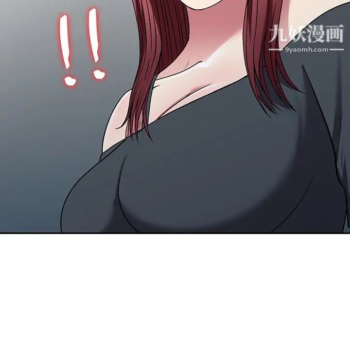 《我的继妹好善良》漫画 第17話