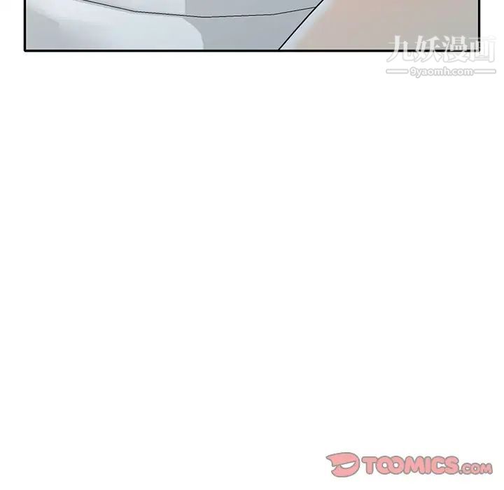 《我的继妹好善良》漫画 第17話