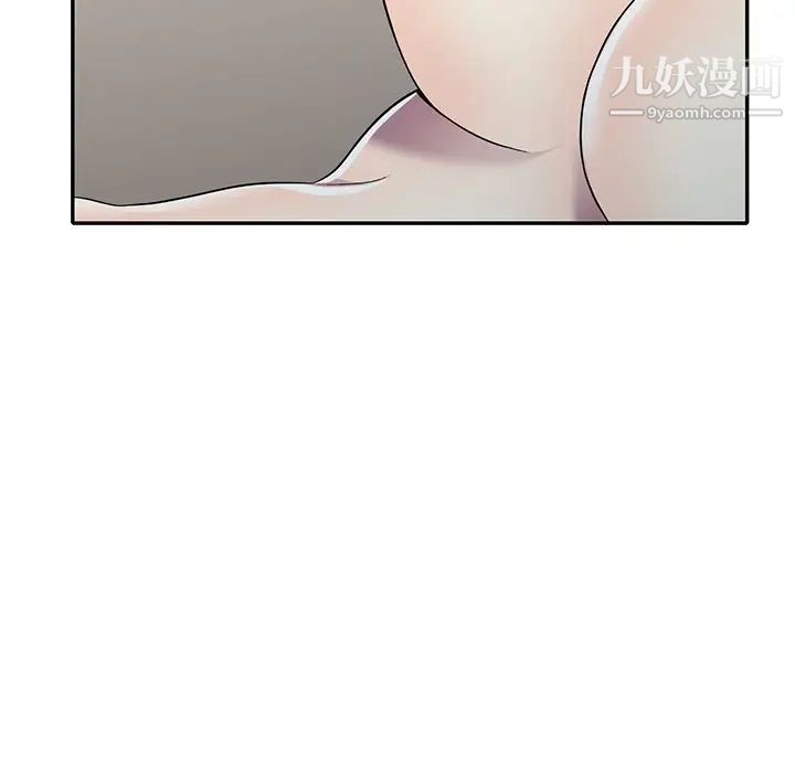 《我的继妹好善良》漫画 第17話