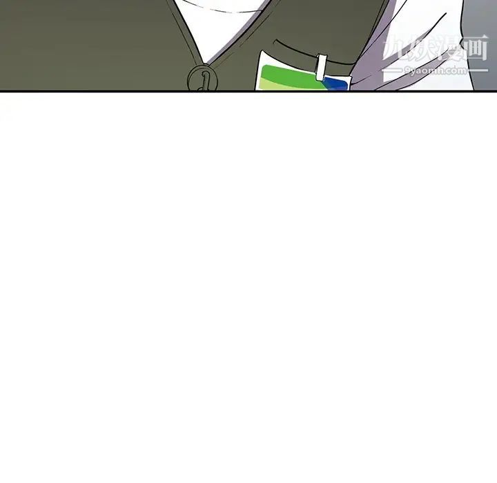 《我的继妹好善良》漫画 第17話